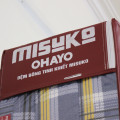 Đệm bông ép Nhật Bản Misuko Ohayo (Mới 1/2024) (bông tinh khiết)-38