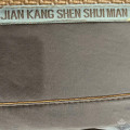 Chiếu mây Cool nhập khẩu-5