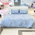 Chăn đông Sông Hồng Adore AC25103-4